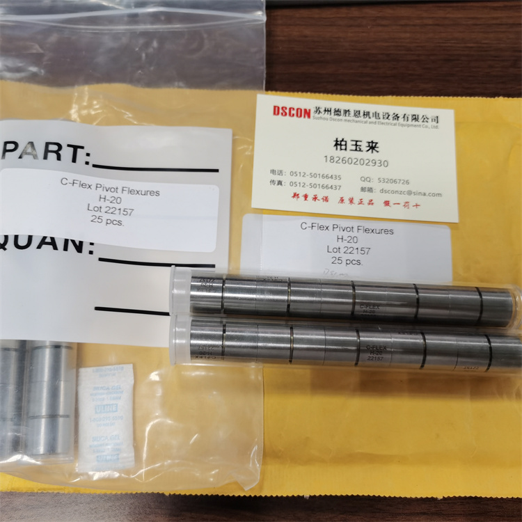 C-FLEX軸承可以用來導電嗎？