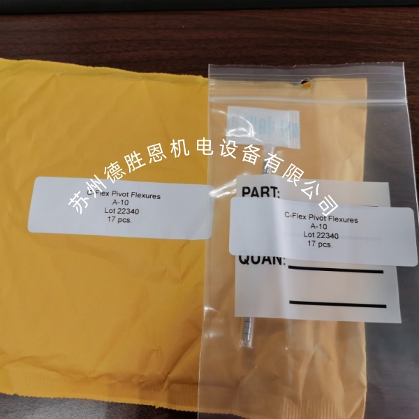 體育拍攝，VR，廣播和電影拍攝的電動穩(wěn)定器設(shè)備專用十字扭簧軸承